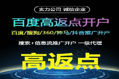 百度竞价账户托管：实现低成本高回报的秘诀