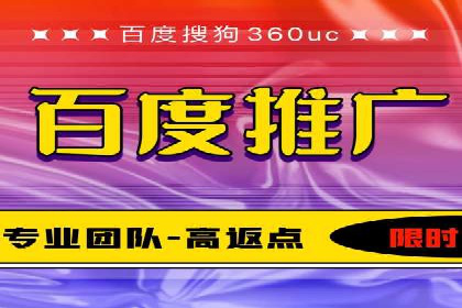 竞价账户优化与维护，代运营公司的专业能力展示